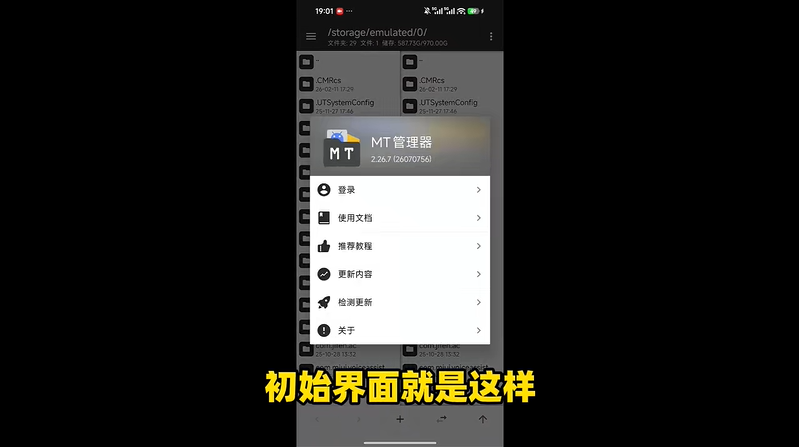 交错战线2026白雾解除方法