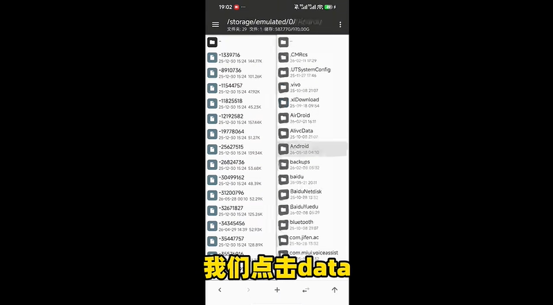 交错战线2026白雾解除方法