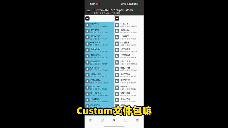 交错战线2026白雾解除方法
