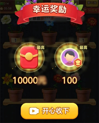 花朵小院