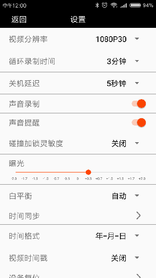 gactdvr行车记录仪