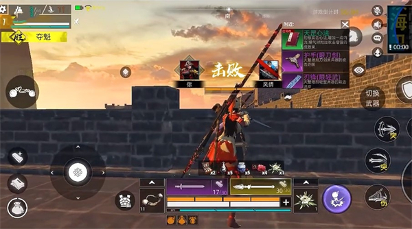武侠乂手机版