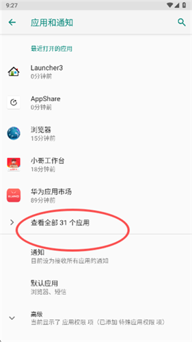 荣耀游戏空间手机版