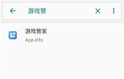 荣耀游戏空间手机版