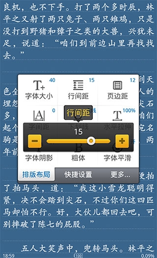 iBook阅读星老版本