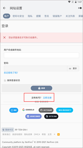 米坛社区自定义工具