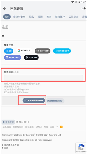 米坛社区自定义工具
