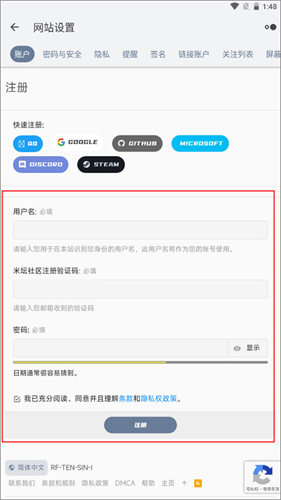 米坛社区自定义工具