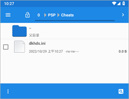 PSP模拟器