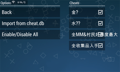 PSP模拟器