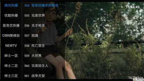 柠檬TV网络电视