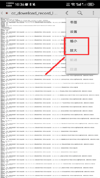 CHM Reader