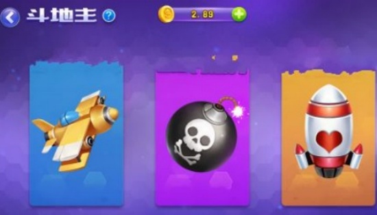 天天棋盘3