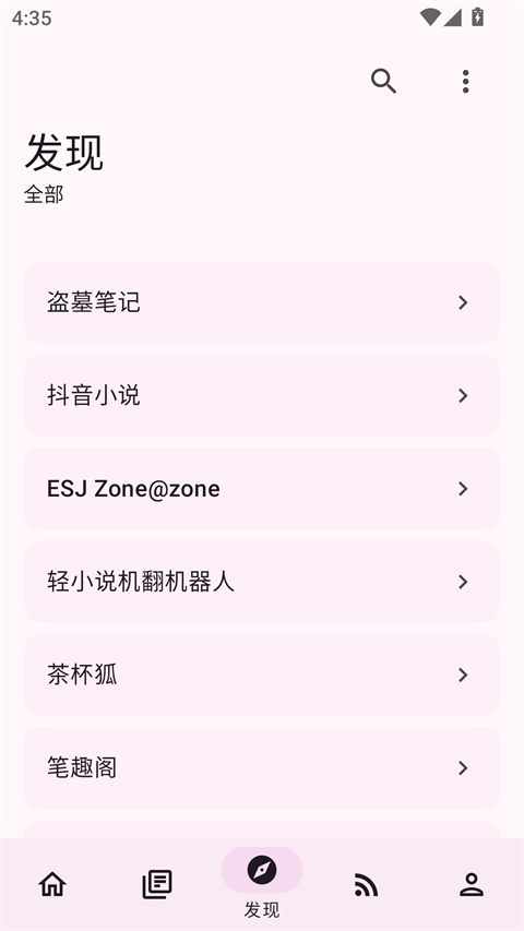 阅读MD3版