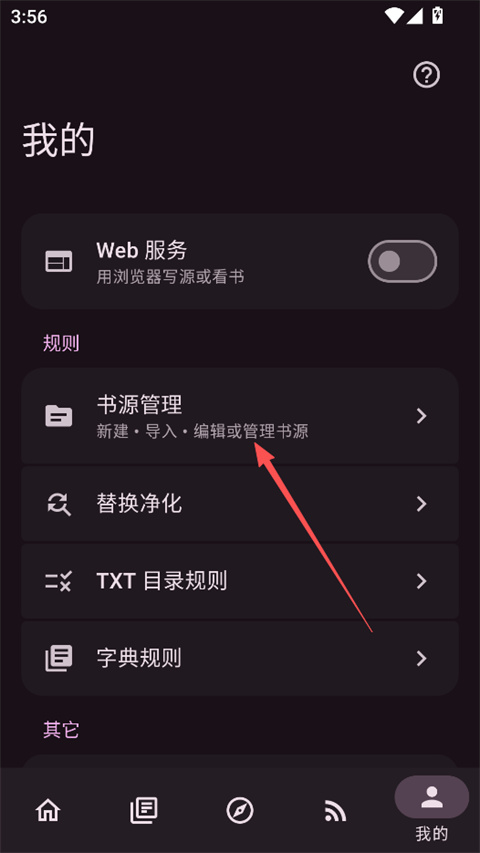 阅读MD3版