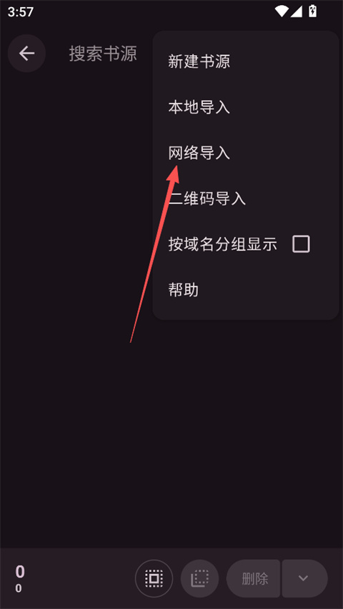 阅读MD3版