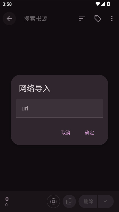 阅读MD3版