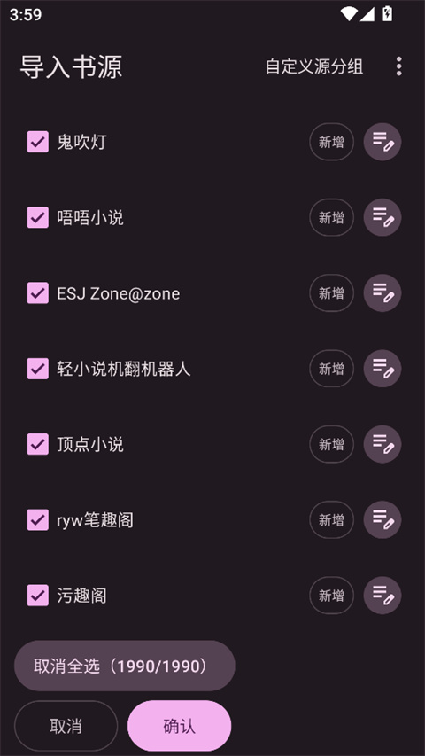 阅读MD3版