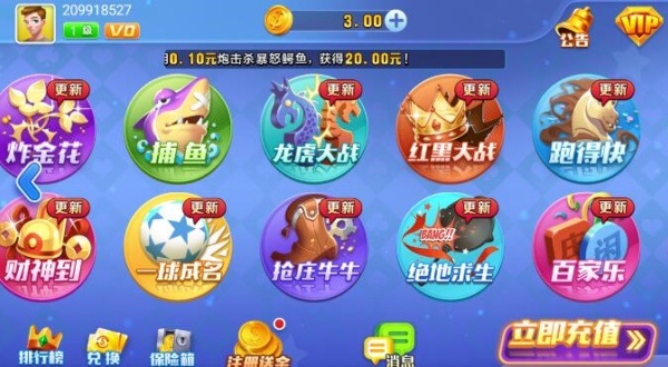 亿酷棋盘世界安卓版