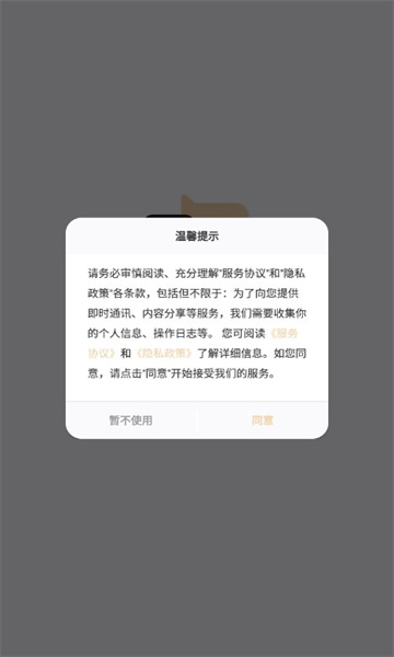 小鹿声文