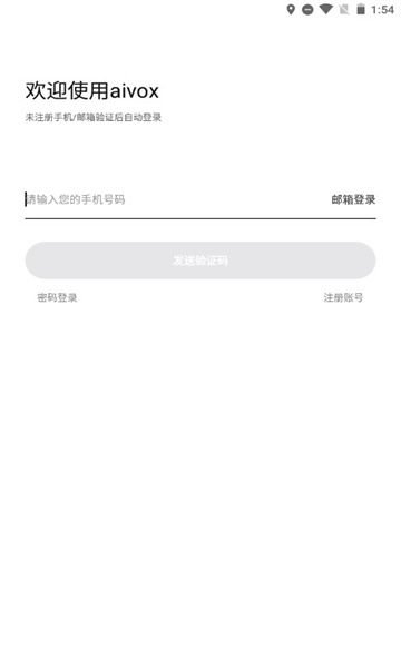 小鹿声文