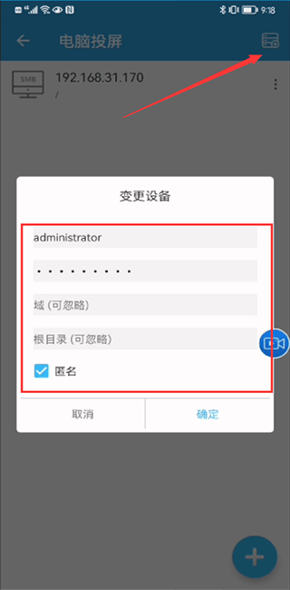 tv投屏助手