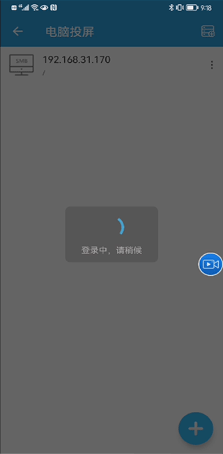 tv投屏助手