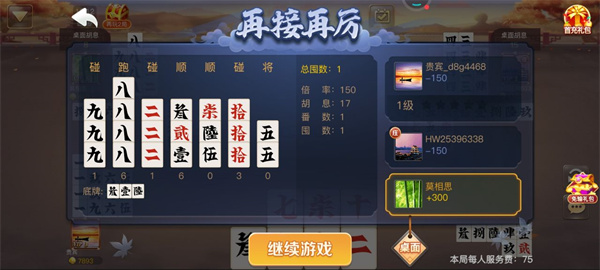 所谓棋盘旧版本2018手机版
