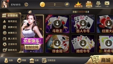 63游戏中心官方版