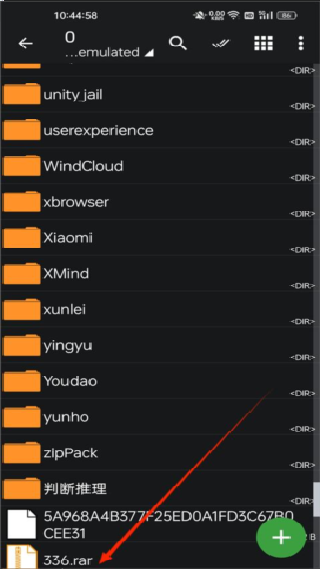 ZArchiver绿色老版本