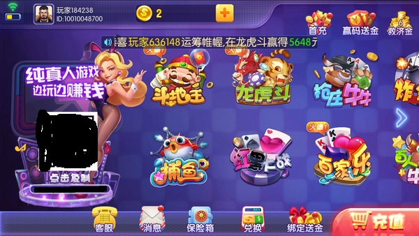 不休棋正式版