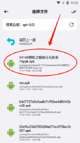 蓝奏云网盘安卓版