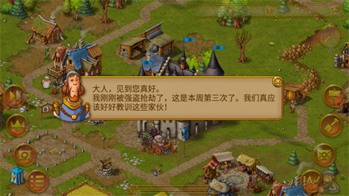 家园7无广告版
