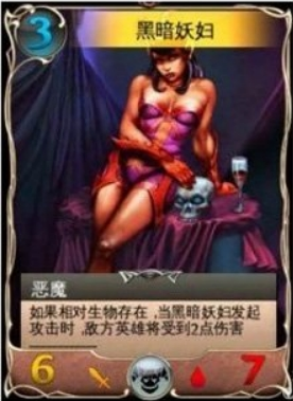 混沌与秩序对决单机版