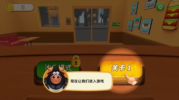 烹饪冲突