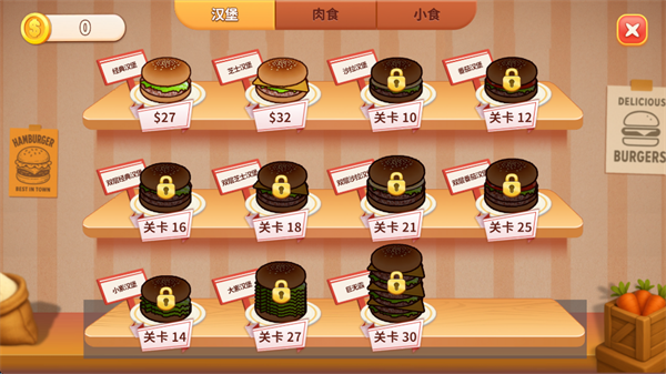 烹饪冲突