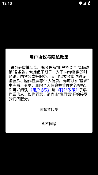 保拍AI