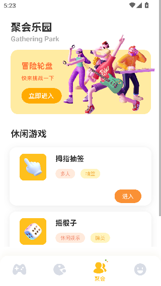 小皮助手