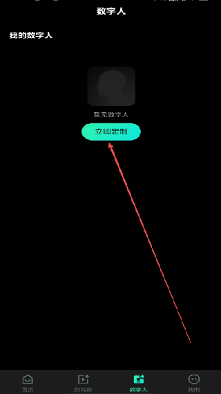 保拍AI