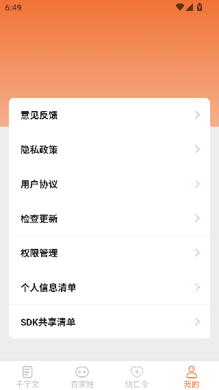达达星球最新版
