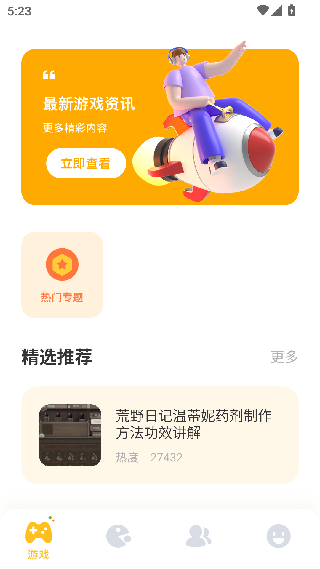 小皮助手