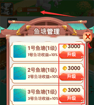 疯狂养殖场