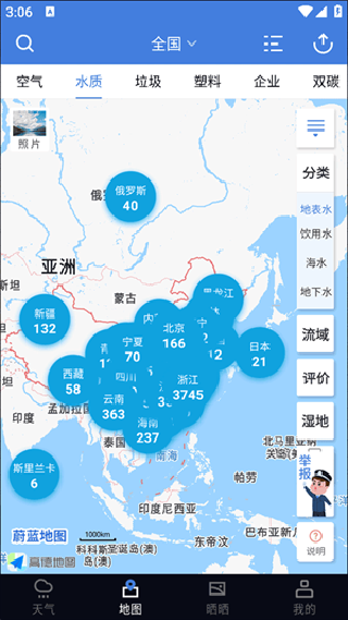 蔚蓝地图最新版