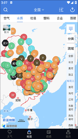 蔚蓝地图最新版