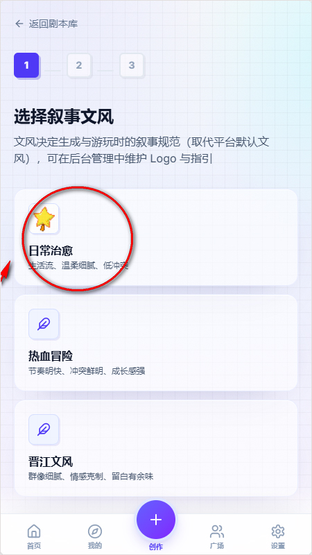 UUGame