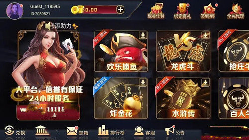 极品三张牌