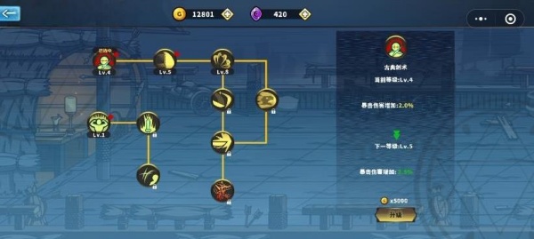 勇士拯救计划