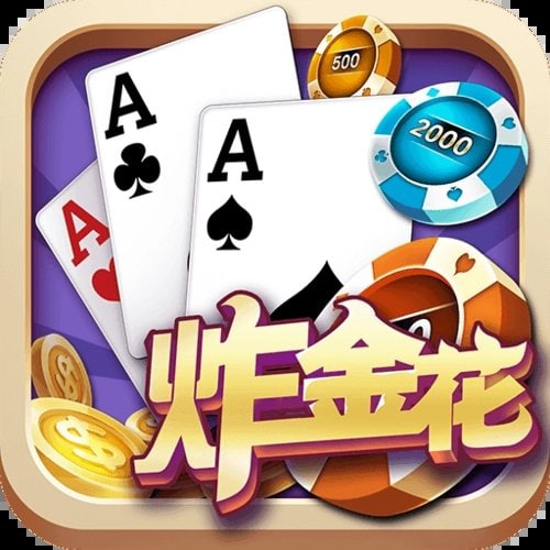 极品三张牌