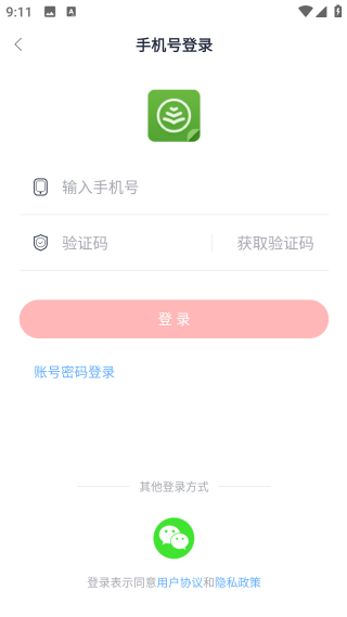 云帆小说阅读器
