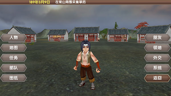 三国大时代5上帝版